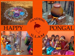 Pongal à Sandesh Illam